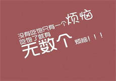 霸道总裁娶一赠二唐晓晓
